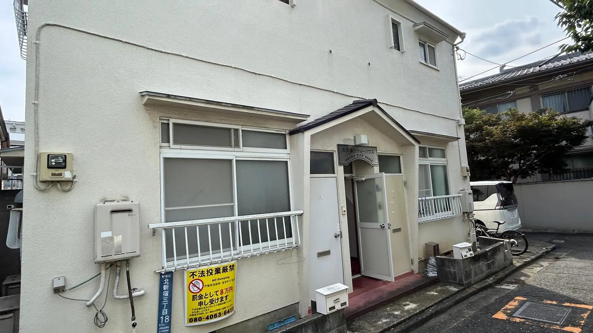 Kita Love House Tokyo 0*,  Japan